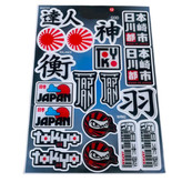ست برچسب بدنه و باک موتور سیکلت وارون مدل W-3-JPN بسته 19 عددی