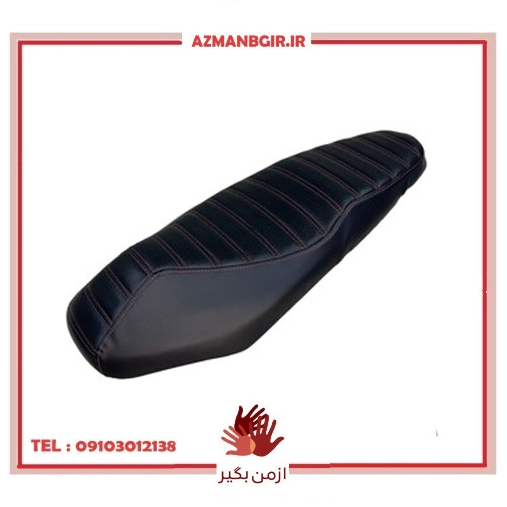 روکش زین و روزینی موتور سیکلت وارون مدل W-52-BLK مناسب برای هوندا کلیک