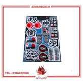 ست برچسب بدنه و باک موتور سیکلت وارون مدل W-3-JPN بسته 19 عددی