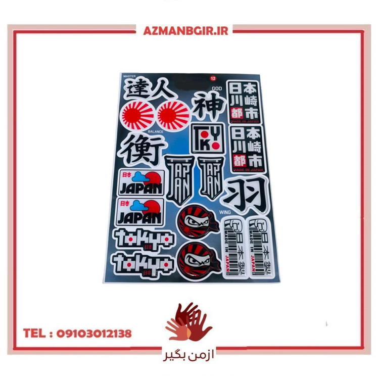 ست برچسب بدنه و باک موتور سیکلت وارون مدل W-3-JPN بسته 19 عددی