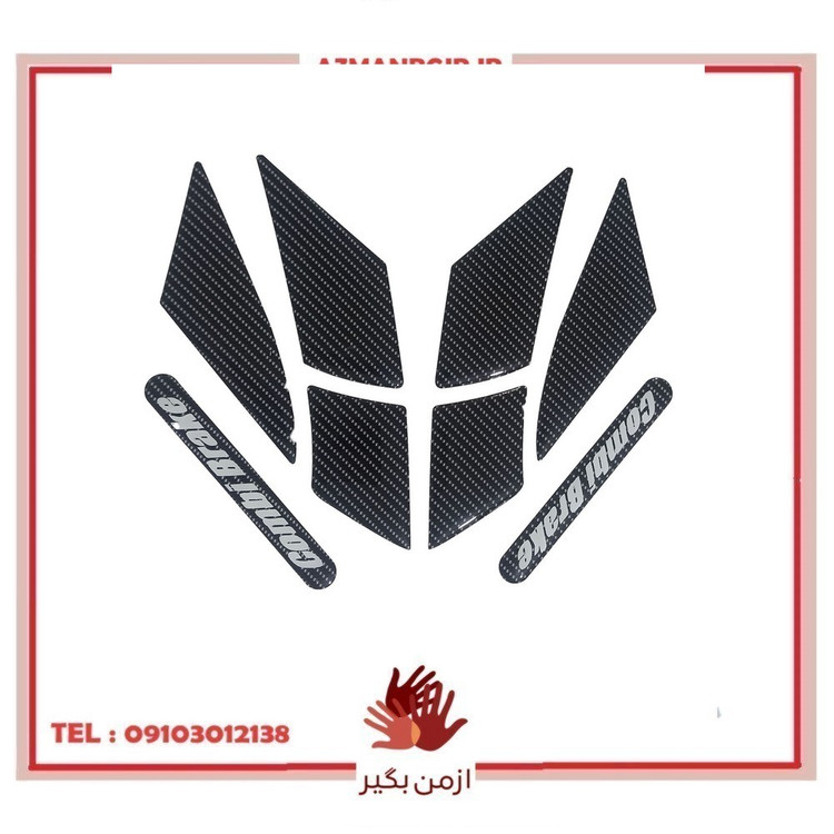 ست برچسب گلگیر جلو موتور سیکلت وارون مدل W-11-CARBON مناسب برای هوندا کلیک بسته 8 عددی