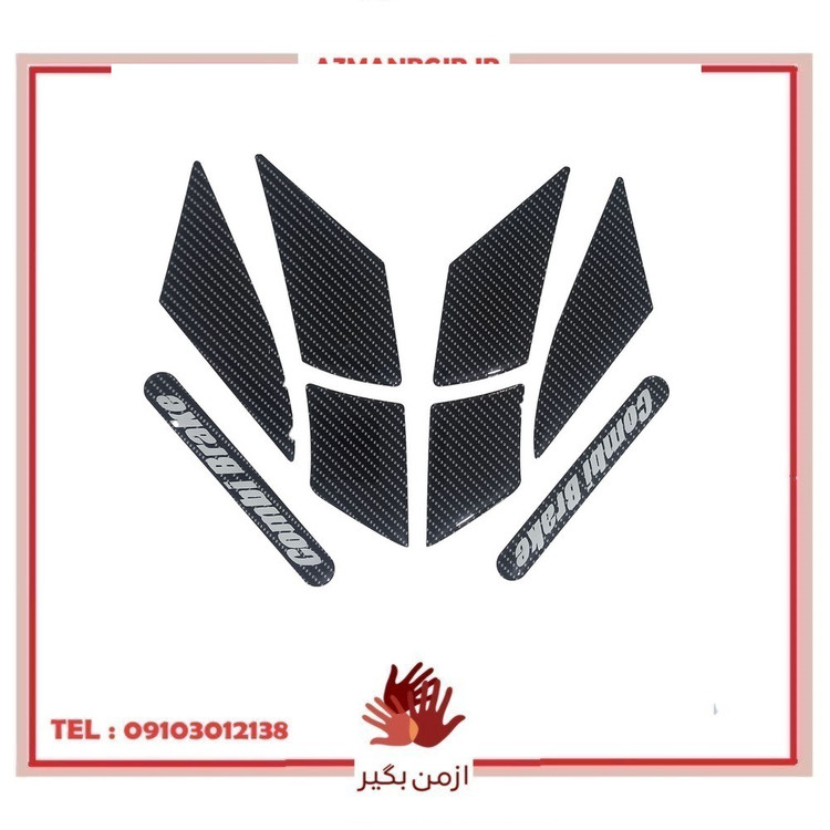 ست برچسب گلگیر جلو موتور سیکلت وارون مدل W-11-CARBON مناسب برای هوندا کلیک بسته 8 عددی