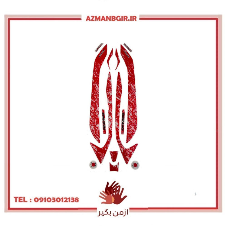 پد برچسب دستگیره عقب و بدنه موتور سیکلت وارون مدل RD-WH مناسب برای هوندا کلیک 150