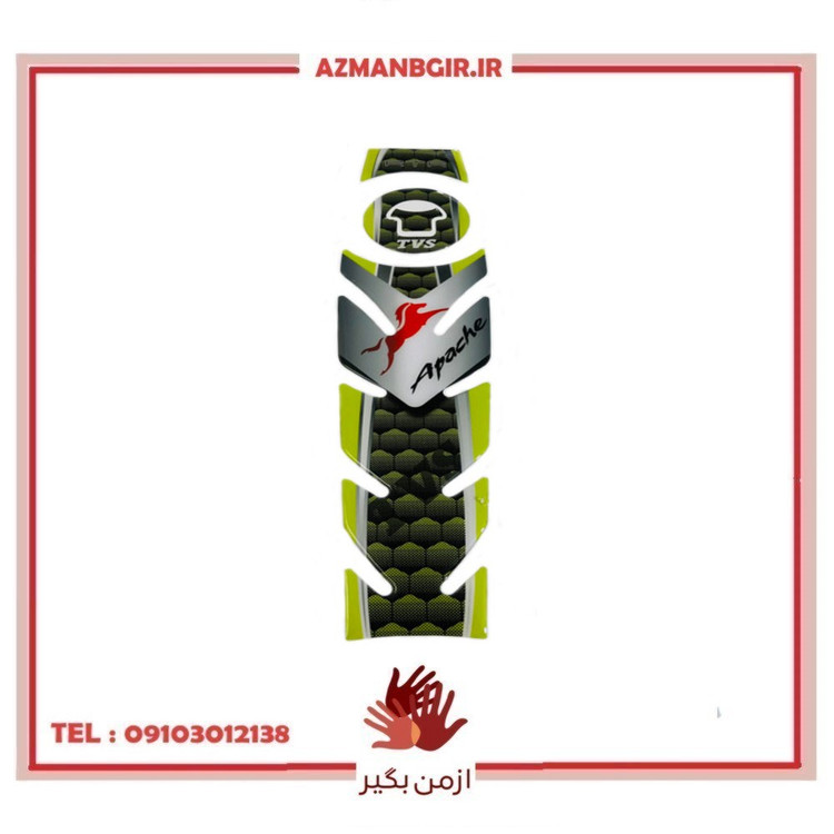 پد برچسب ژله ای باک موتور سیکلت وارون مدل GREN-SH مناسب برای آپاچی