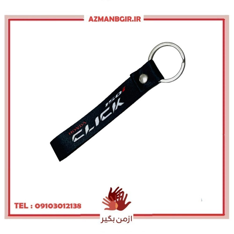جاسوییچی موتور سیکلت وارون مدل M-69-CLK-P