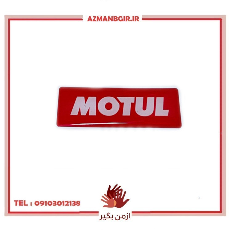 آرم و برچسب بدنه موتور سیکلت وارون مدل M-81-MOTUL
