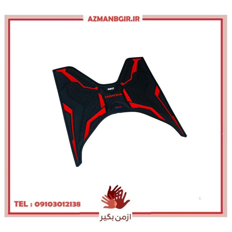 کف پایی موتور سیکلت وارون مدل CLK-150-RD مناسب برای هوندا کلیک 150