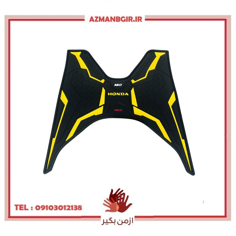 کف پایی موتور سیکلت مدل HNDA-YLW مناسب برای هوندا واریو 150