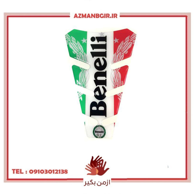 پد آرم روی باک موتور سیکلت وارون مدل A-65-GWR مناسب برای بنل