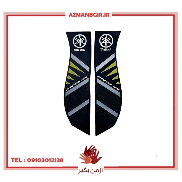 کف پایی موتورسیکلت مدل YMHAEROX10 مناسب برای یاماها آیروکس مجموعه 2 عددی