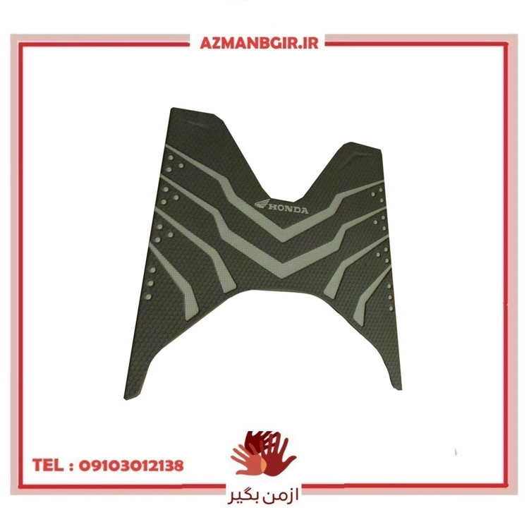 کف پایی موتور سیکلت مدل H کد D-A01A04A001 مناسب برای کلیک