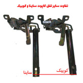 قفل کاپوت ضد سرقت خودرو وارون مدل GH-11 مناسب برای کوییک