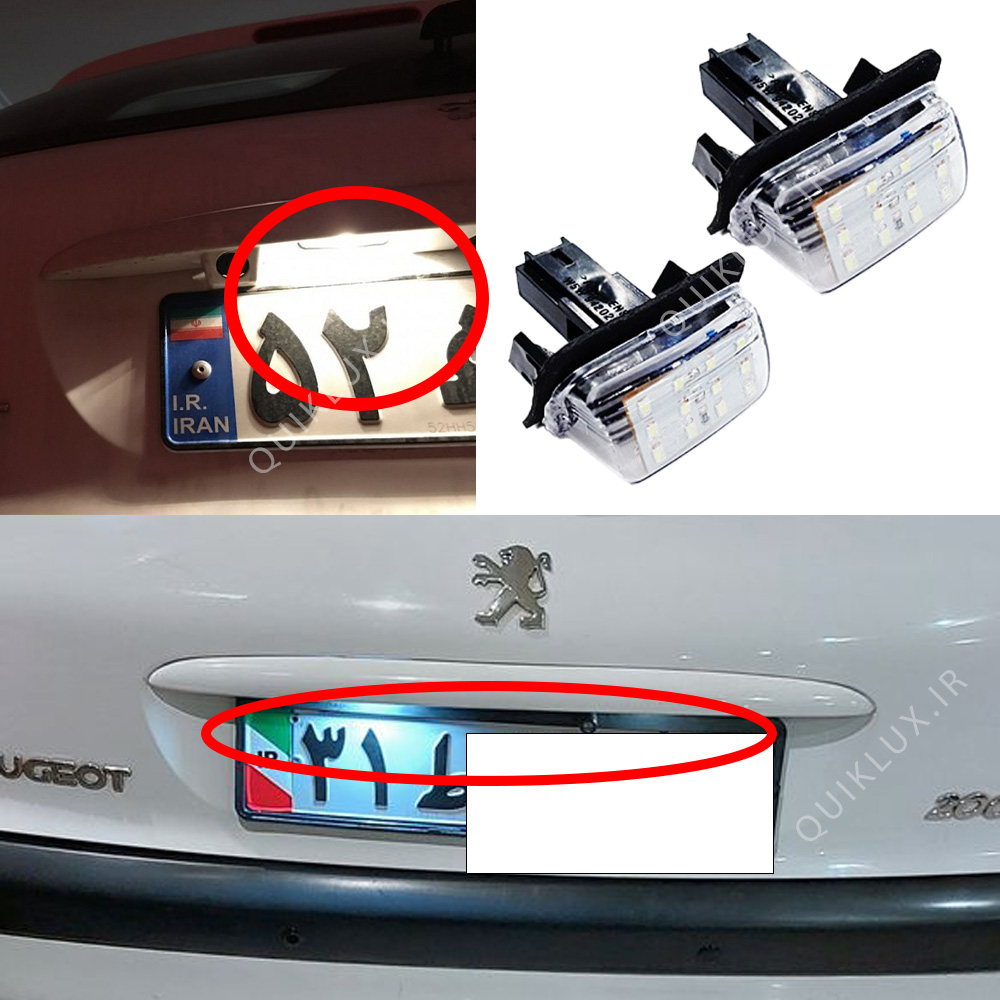 چراغ پلاک خودرو وارون مدل P-705-SMD مناسب برای پژو 207 بسته 2 عددی