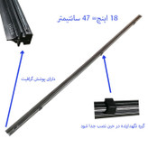 لاستیک تیغه برف پاک کن خودرو چیکال مدل 18+18 مناسب برای دوو سیلو بسته 2 عددی