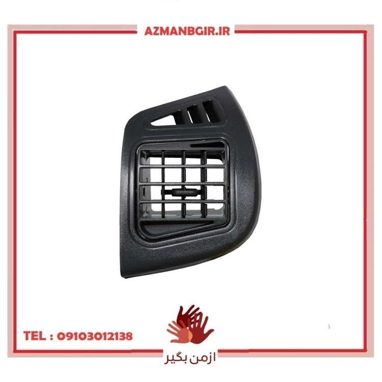 دریچه هواکش داشبورد راست خودرو چیکال مدل P-2005-R مناسب برای تیبا