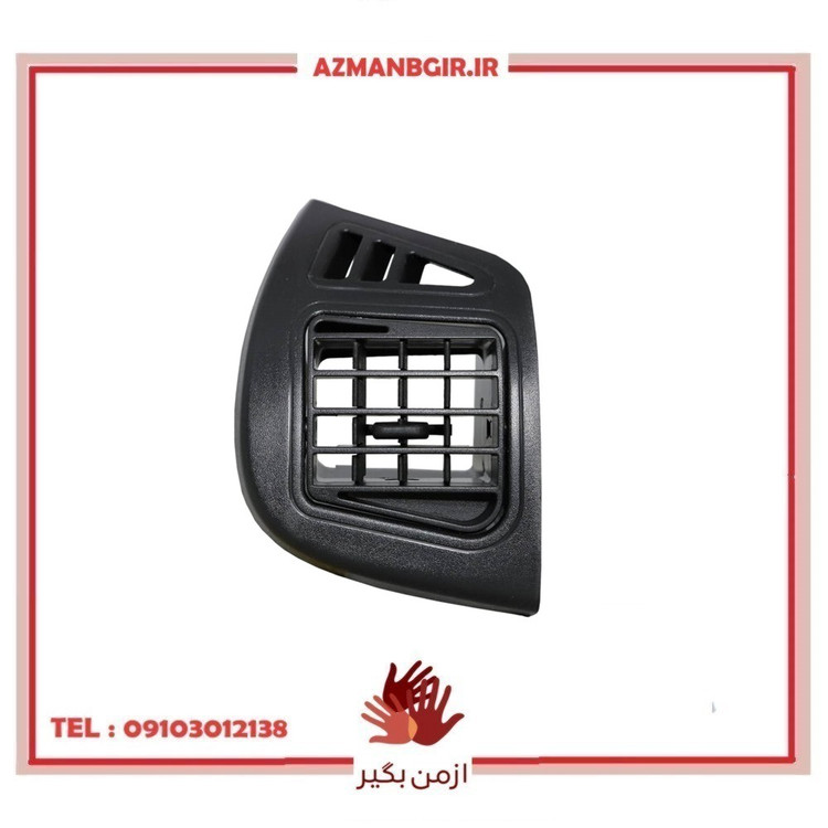 دریچه هواکش داشبورد چپ خودرو چیکال مدل P-2004-L مناسب برای تیبا