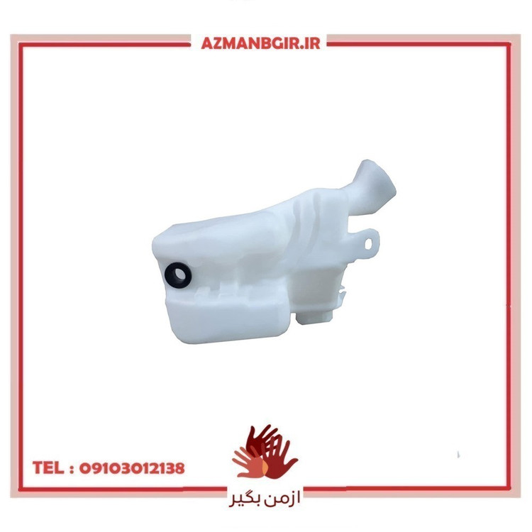 مخزن آب شیشه شور خودرو چیکال مدل V-135 مناسب برای تارا