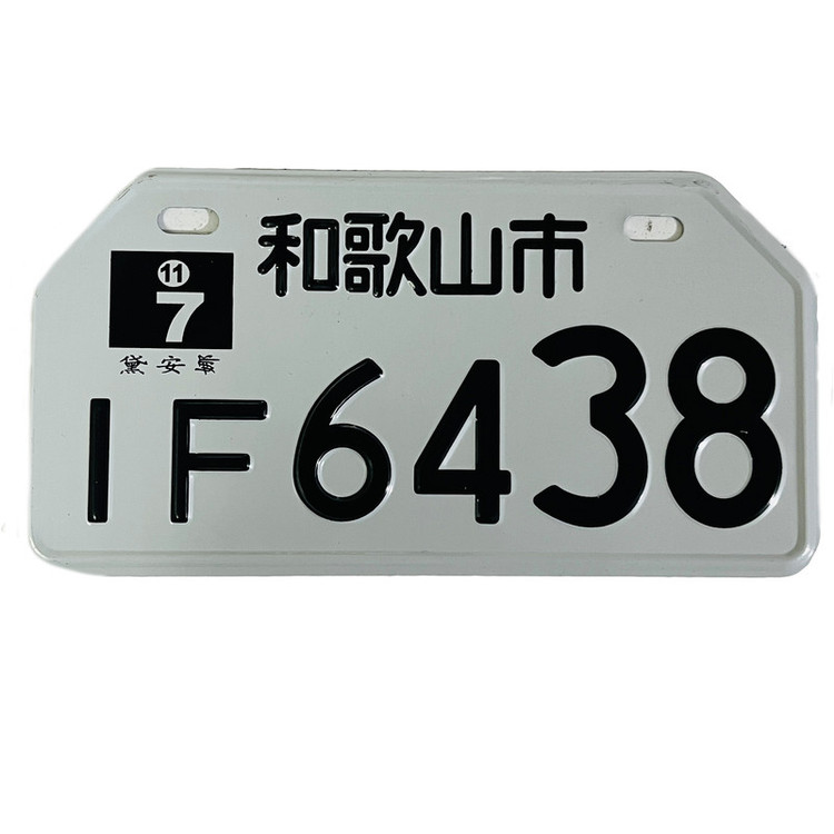 پلاک تزیینی موتور سیکلت وارون مدل W-40-IF-WH