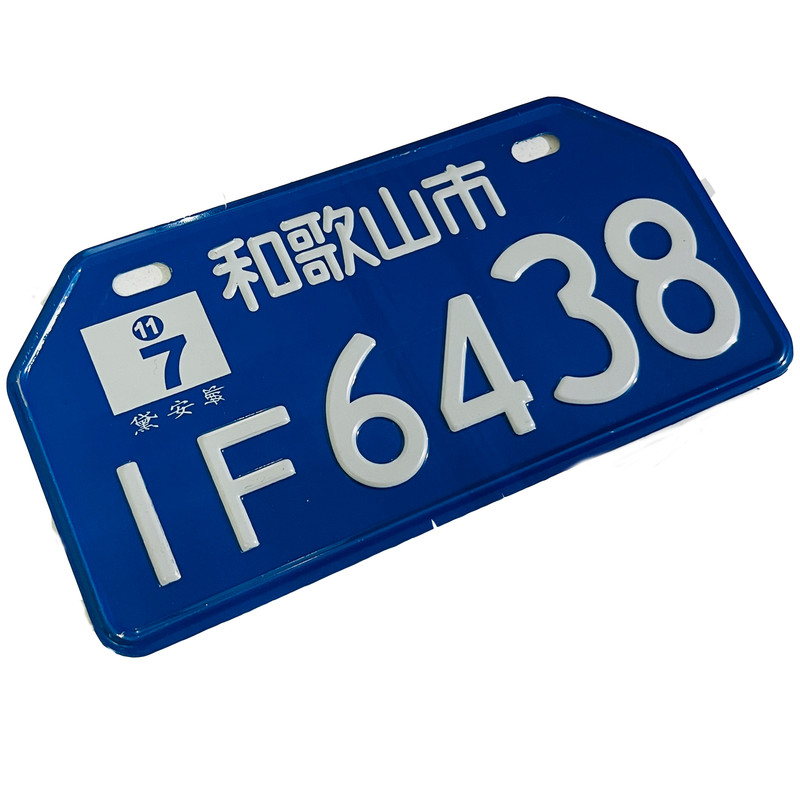 پلاک تزیینی موتور سیکلت وارون مدل W-39-IF-BLU