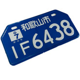 پلاک تزیینی موتور سیکلت وارون مدل W-39-IF-BLU