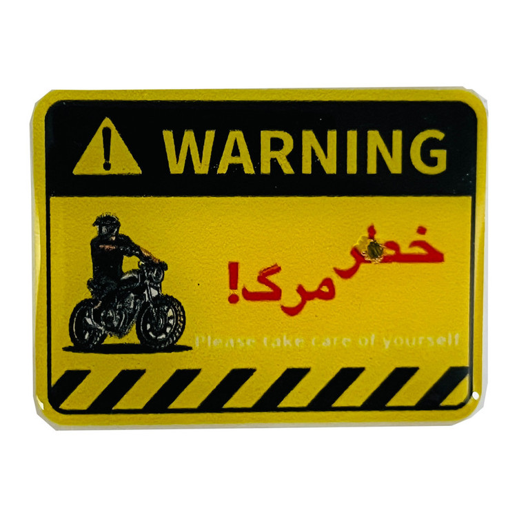 آرم و برچسب بدنه تزیینی موتور سیکلت وارون مدل M-109-WARNING-FRSI