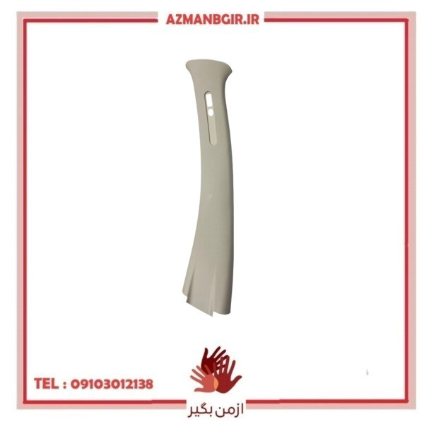 قاب ستون وسط بالا چپ خودرو چیکال مدل V-117 مناسب برای پژو 206