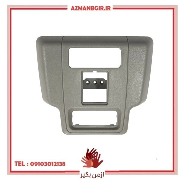 قاب چراغ سقف خودرو چیکال مدل P-2031 مناسب برای پژو پارس