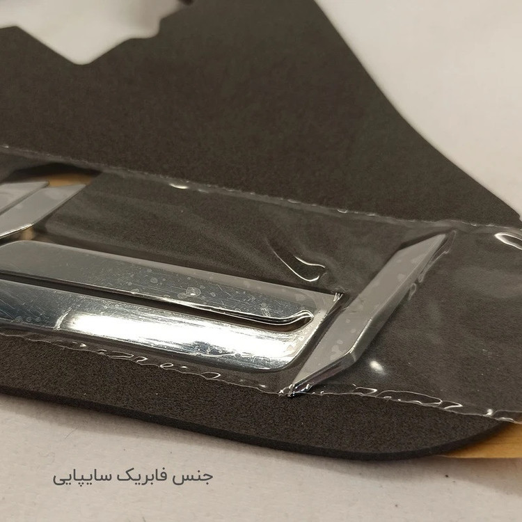 آرم در صندوق عقب خودرو چیکال مدل P-2062 مناسب برای اطلس