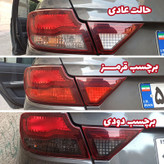 پد محافظ چراغ خطر خودرو چیکال مدل P-2026 مناسب برای شاهین بسته 4 عددی