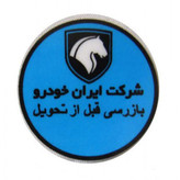 برچسب روی شیشه جلو خودرو چیکال مدل K-737-BLU