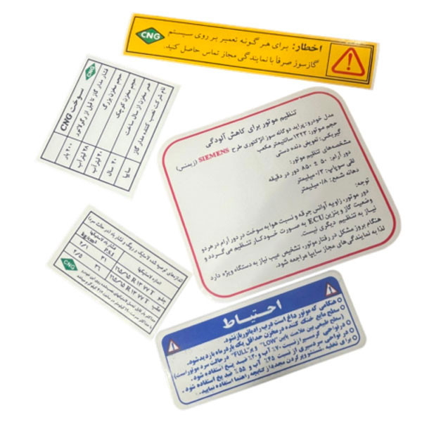 ست برچسب گاز سوز خودرو چیکال مدل P-954-CNG مناسب برای پراید بسته 5 عددی
