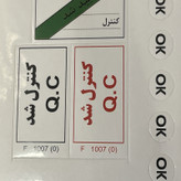 برچسب کیلومتر خودرو چیکال مدل کنترل شد کد P-983