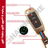 قاب ریموت و جاسوییچی خودرو چیکال مدل P-669 مناسب برای اطلس