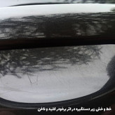 خار سیم شیشه بالابر راست خودرو چیکال مدل K-184-R مناسب برای پژو 405