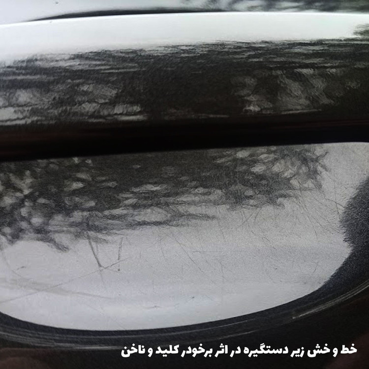 ضربه گیر زیر دستگیره بیرونی خودرو چیکال مدل P-877 بسته 2 عددی