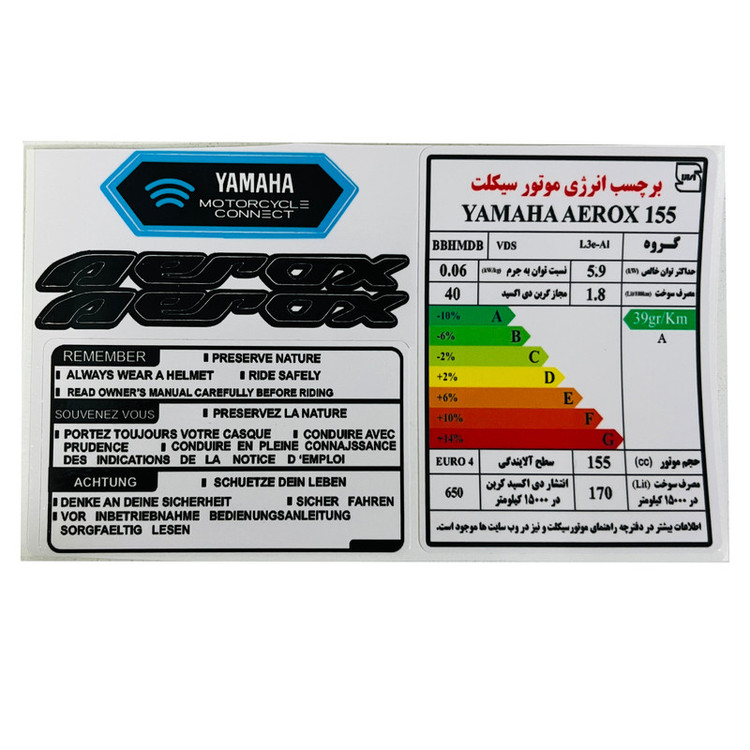 ست برچسب انرژی و بدنه موتور سیکلت وارون مدل A-97 مناسب برای یاماها آیروکس
