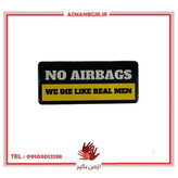 آرم و برچسب بدنه تزیینی موتور سیکلت وارون مدل M-107-AIRBAG