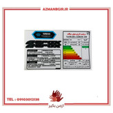 ست برچسب انرژی و بدنه موتور سیکلت وارون مدل A-97 مناسب برای یاماها آیروکس
