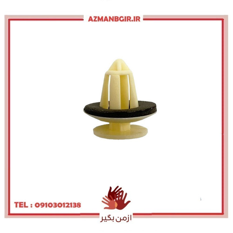 خار رودری فوم دار خودرو چیکال مدل P-2071 مناسب برای دنا بسته 20 عددی
