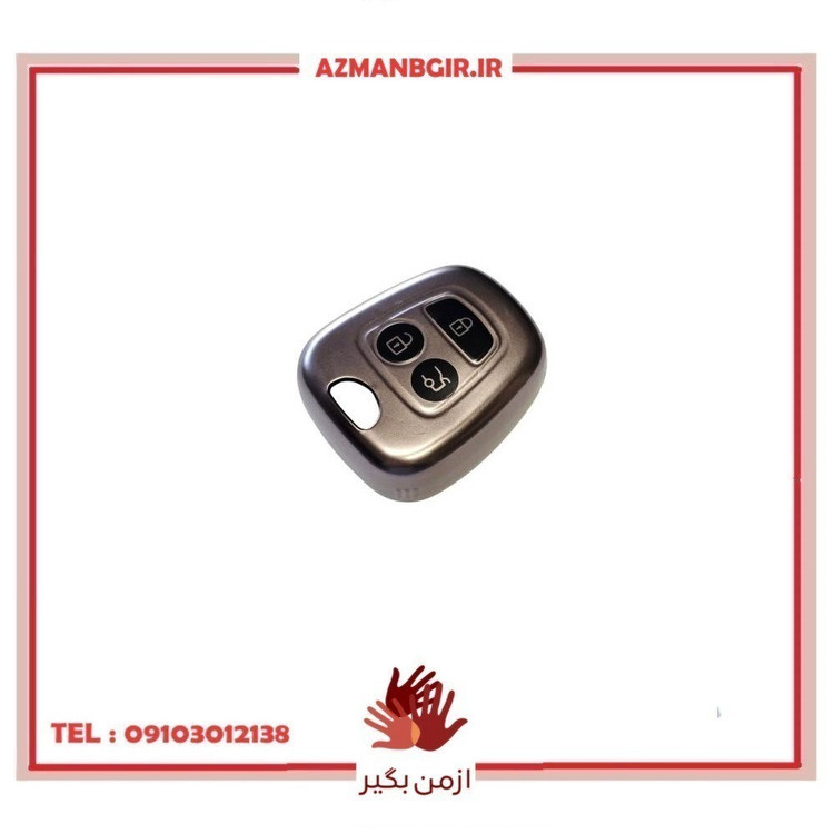 قاب و کاور ریموت و سوئیچ خودرو چیکال مدل P-941 مناسب برای دنا پلاس