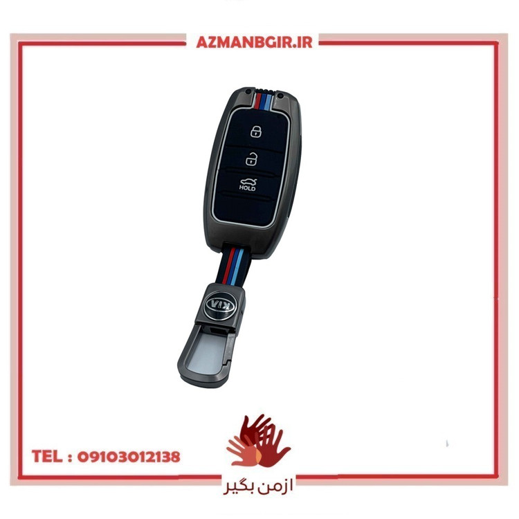 قاب ریموت و جاسوئیچی خودرو چیکال مدل K-686 مناسب برا
