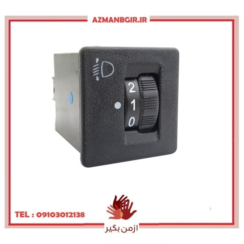 کلید تنظیم ارتفاع چراغ جلو خودرو چیکال مدل K-773 مناسب برای کوییک