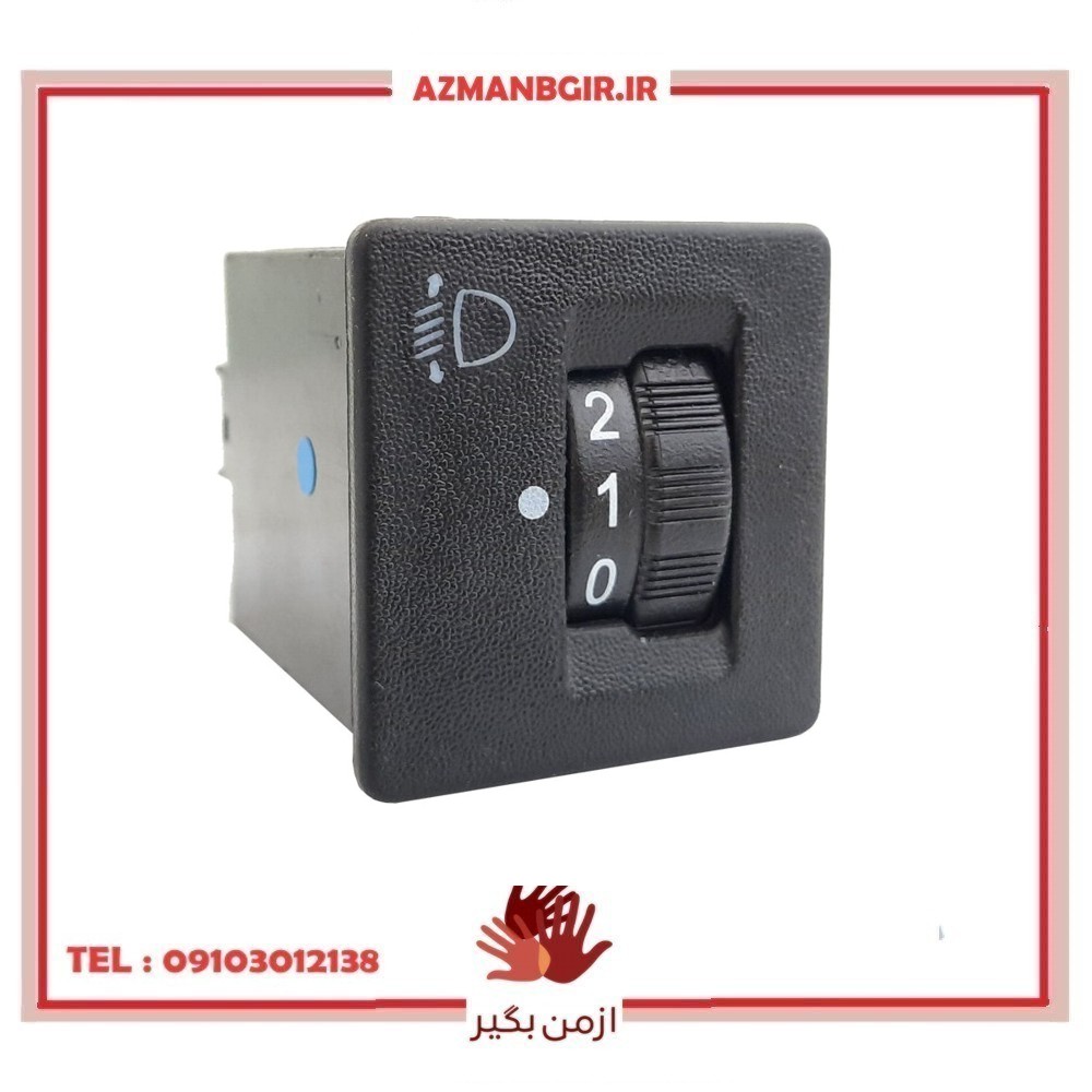 کلید تنظیم ارتفاع چراغ جلو خودرو چیکال مدل K-773 مناسب برای پراید
