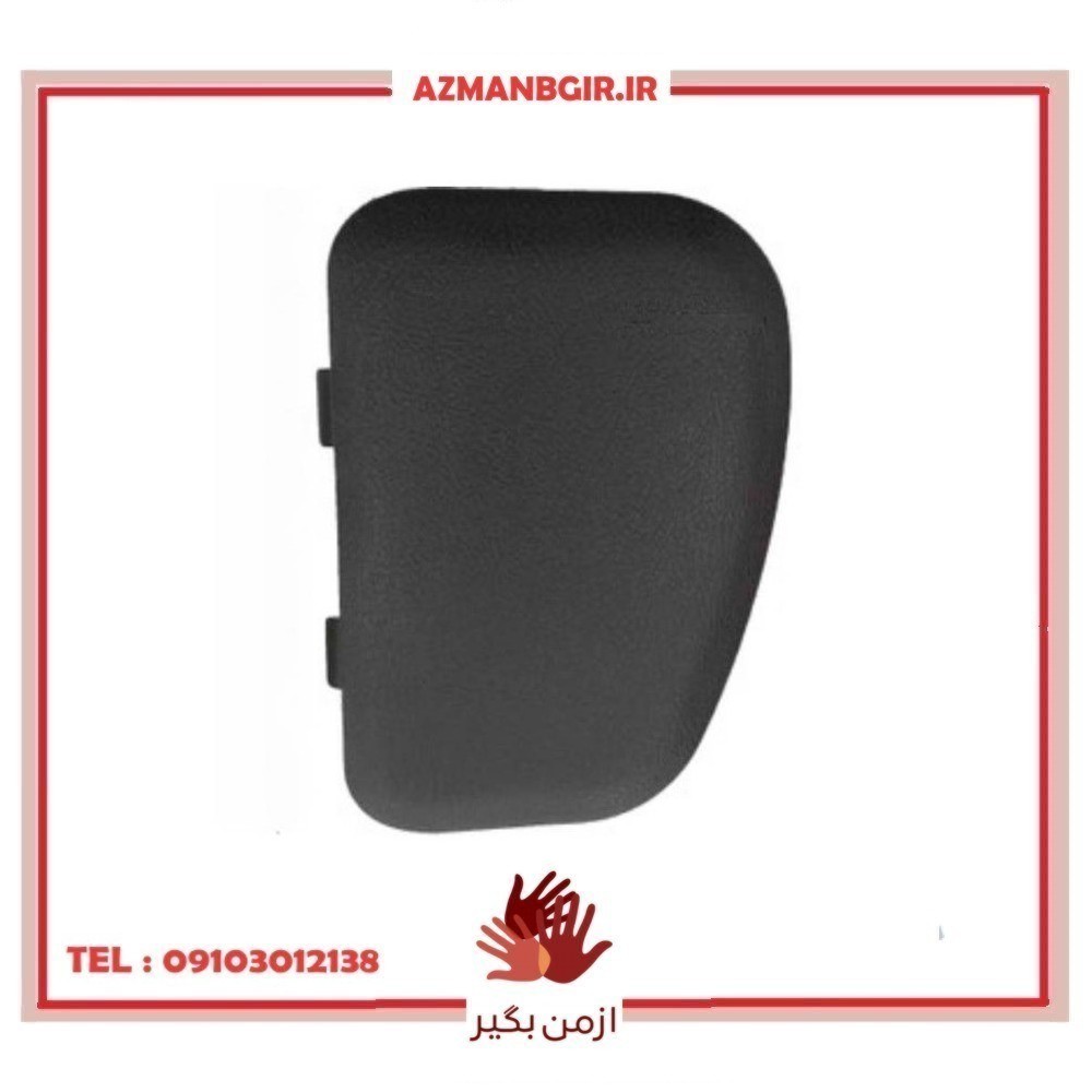 قاب و کورکن کنار داشبورد چپ خودرو چیکال مدل P-810 مناسب برای ساینا