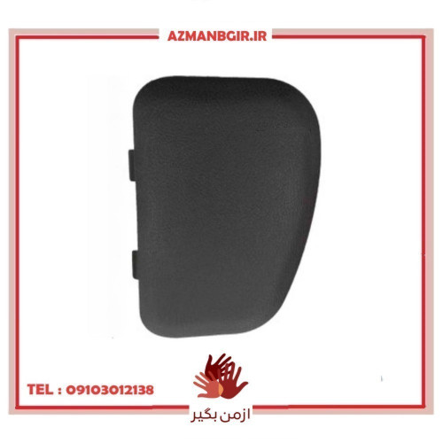 قاب و کورکن کنار داشبورد چپ خودرو چیکال مدل P-810 مناسب برای ساینا