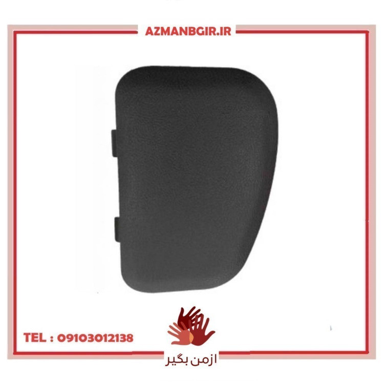قاب و کورکن کنار داشبورد چپ خودرو چیکال مدل P-810 مناسب برای ساینا