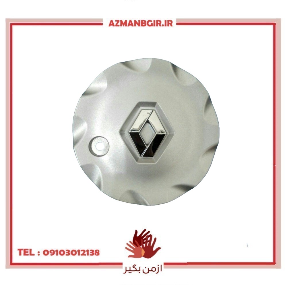 در پوش وسط رینگ خودرو چیکال مدل P-2065 مناسب برای رنو مگان