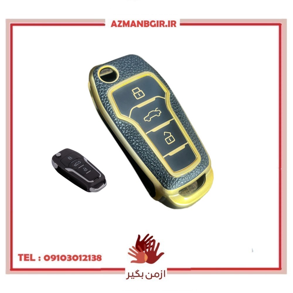 کاور ریموت خودرو چیکال مدل K-690-CH مناسب برای اطلس