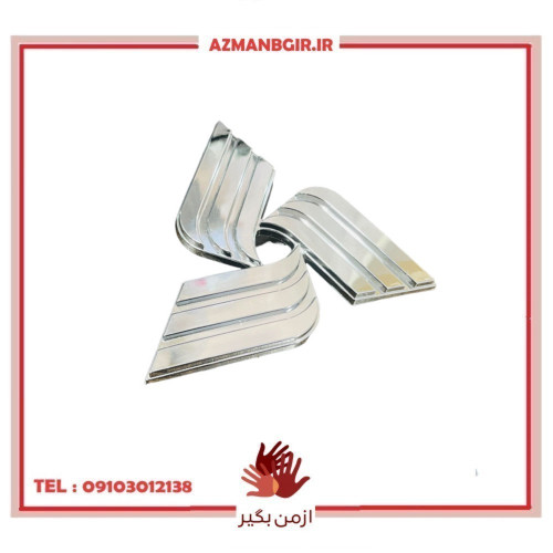 آرم صندوق خودرو چیکال مدل P-1029 مناسب برای سهند