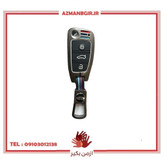 کاور ریموت و جاسوییچی خودرو چیکال مدل فلزی کد P-995 مناسب برای جک J4